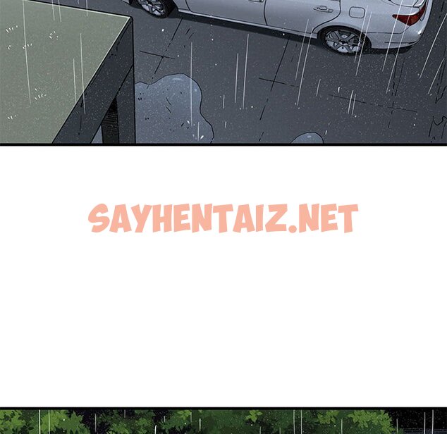 查看漫画保鑣真難當！/闖入我們家的h先生 - 第5話 - sayhentaiz.net中的1550654图片