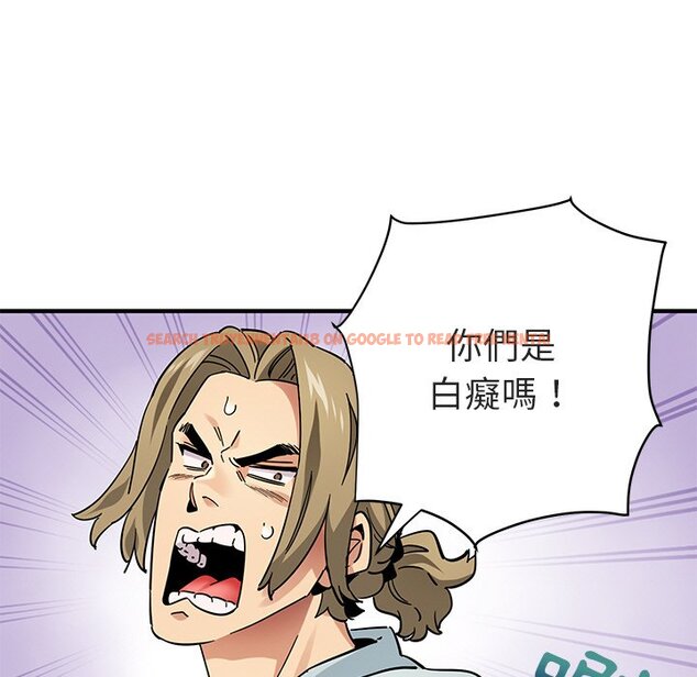 查看漫画保鑣真難當！/闖入我們家的h先生 - 第50話 - tymanga.com中的1555777图片