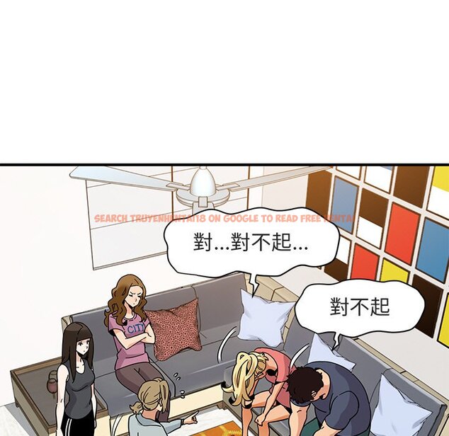 查看漫画保鑣真難當！/闖入我們家的h先生 - 第50話 - tymanga.com中的1555779图片