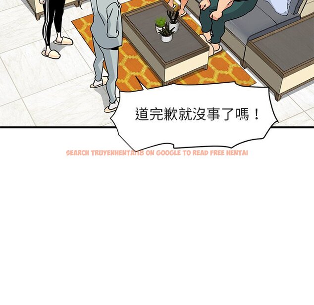 查看漫画保鑣真難當！/闖入我們家的h先生 - 第50話 - tymanga.com中的1555780图片