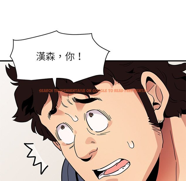 查看漫画保鑣真難當！/闖入我們家的h先生 - 第50話 - tymanga.com中的1555781图片