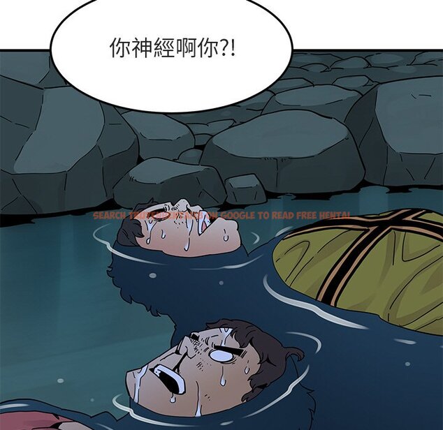 查看漫画保鑣真難當！/闖入我們家的h先生 - 第50話 - tymanga.com中的1555783图片