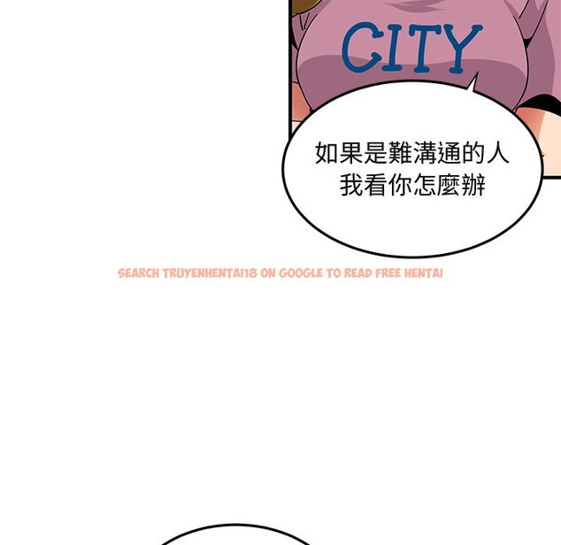 查看漫画保鑣真難當！/闖入我們家的h先生 - 第50話 - tymanga.com中的1555788图片