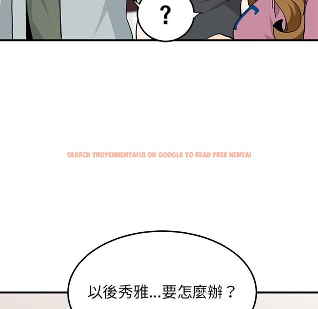 查看漫画保鑣真難當！/闖入我們家的h先生 - 第50話 - tymanga.com中的1555790图片