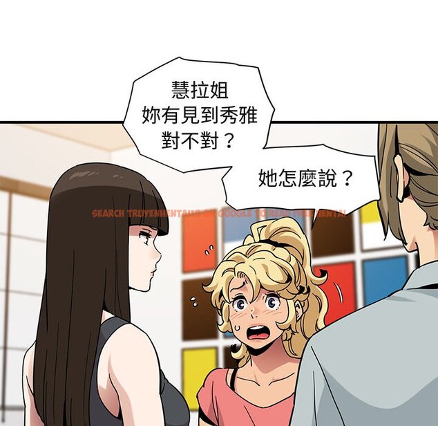 查看漫画保鑣真難當！/闖入我們家的h先生 - 第50話 - tymanga.com中的1555793图片