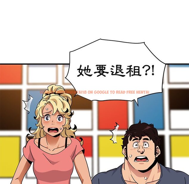 查看漫画保鑣真難當！/闖入我們家的h先生 - 第50話 - tymanga.com中的1555796图片