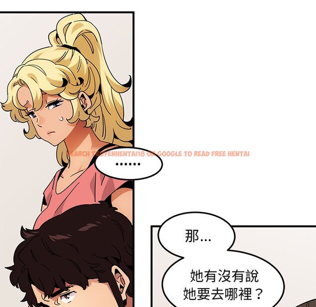 查看漫画保鑣真難當！/闖入我們家的h先生 - 第50話 - tymanga.com中的1555798图片