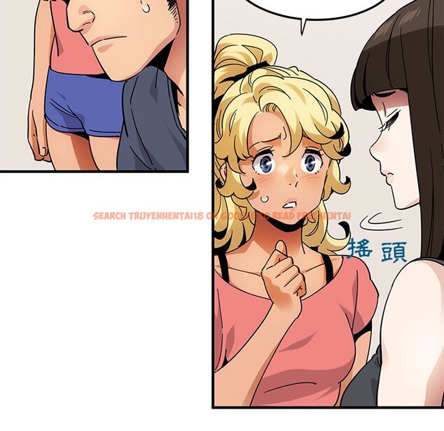 查看漫画保鑣真難當！/闖入我們家的h先生 - 第50話 - tymanga.com中的1555799图片