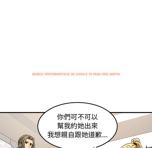 查看漫画保鑣真難當！/闖入我們家的h先生 - 第50話 - tymanga.com中的1555800图片