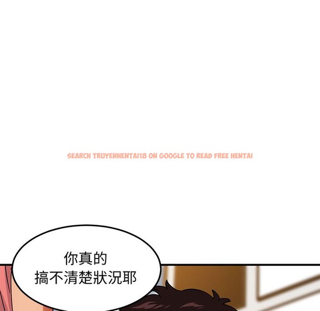 查看漫画保鑣真難當！/闖入我們家的h先生 - 第50話 - tymanga.com中的1555802图片