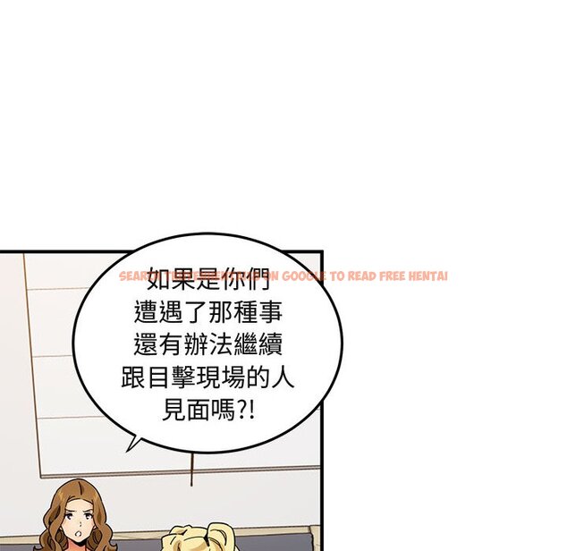 查看漫画保鑣真難當！/闖入我們家的h先生 - 第50話 - tymanga.com中的1555804图片