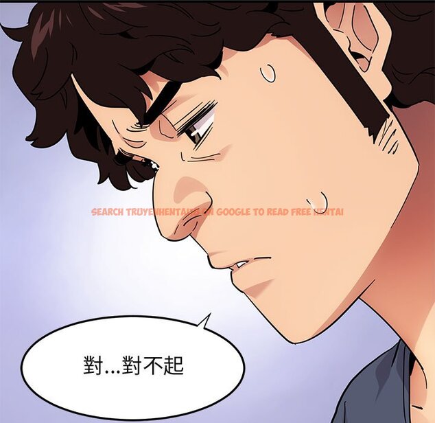 查看漫画保鑣真難當！/闖入我們家的h先生 - 第50話 - tymanga.com中的1555809图片