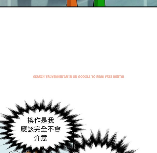 查看漫画保鑣真難當！/闖入我們家的h先生 - 第50話 - tymanga.com中的1555822图片