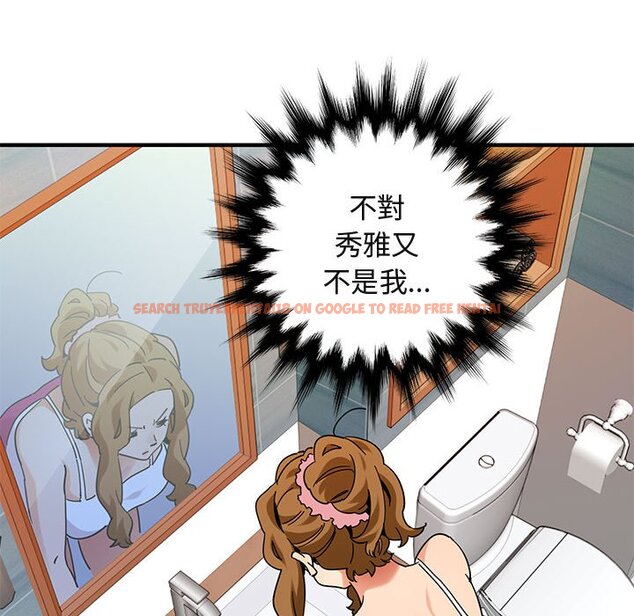 查看漫画保鑣真難當！/闖入我們家的h先生 - 第50話 - tymanga.com中的1555825图片