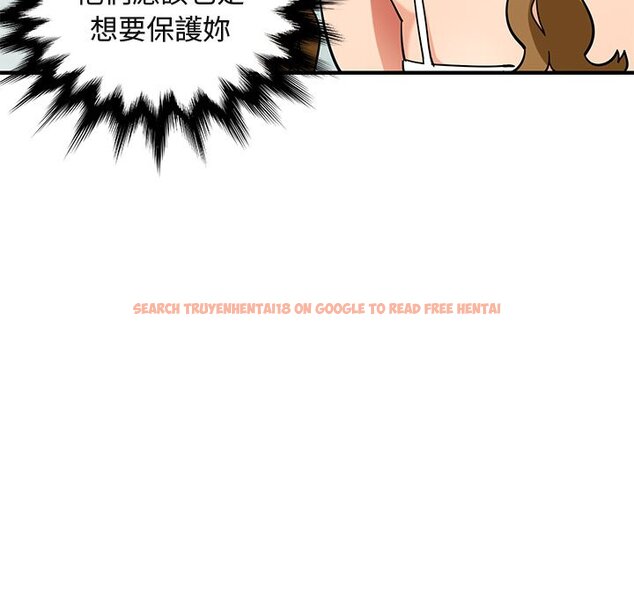 查看漫画保鑣真難當！/闖入我們家的h先生 - 第50話 - tymanga.com中的1555828图片