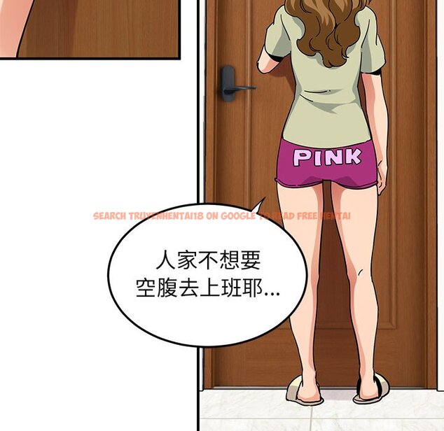 查看漫画保鑣真難當！/闖入我們家的h先生 - 第50話 - tymanga.com中的1555830图片