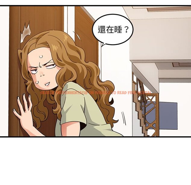 查看漫画保鑣真難當！/闖入我們家的h先生 - 第50話 - tymanga.com中的1555833图片