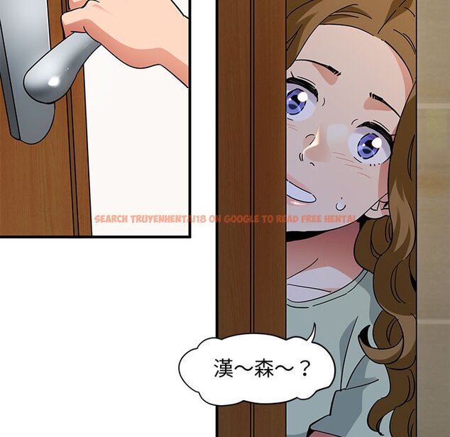 查看漫画保鑣真難當！/闖入我們家的h先生 - 第50話 - tymanga.com中的1555835图片