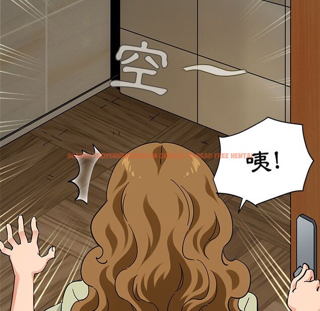 查看漫画保鑣真難當！/闖入我們家的h先生 - 第50話 - tymanga.com中的1555837图片