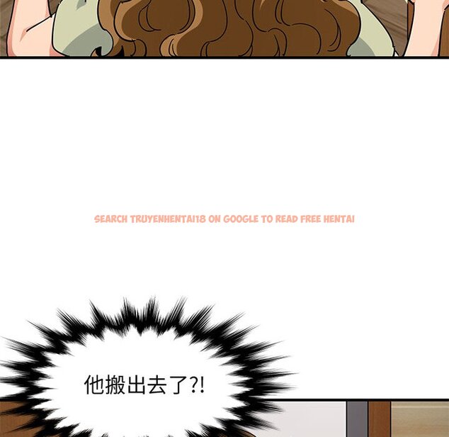 查看漫画保鑣真難當！/闖入我們家的h先生 - 第50話 - tymanga.com中的1555838图片