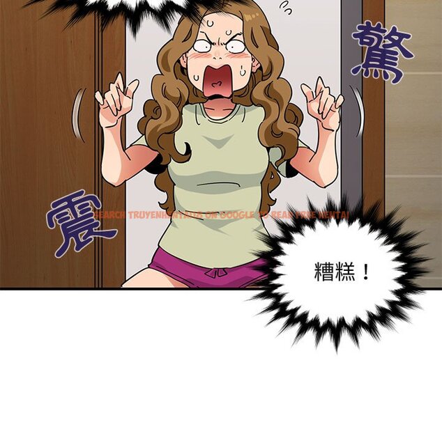 查看漫画保鑣真難當！/闖入我們家的h先生 - 第50話 - tymanga.com中的1555839图片