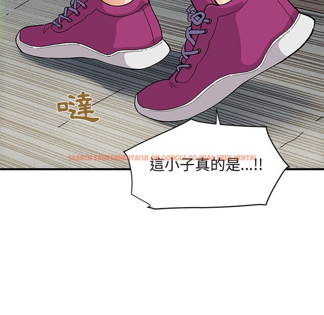 查看漫画保鑣真難當！/闖入我們家的h先生 - 第50話 - tymanga.com中的1555841图片