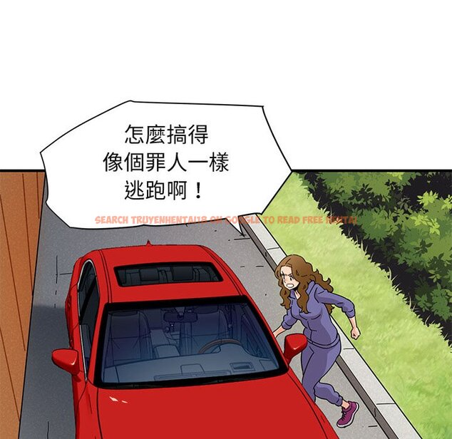 查看漫画保鑣真難當！/闖入我們家的h先生 - 第50話 - tymanga.com中的1555842图片