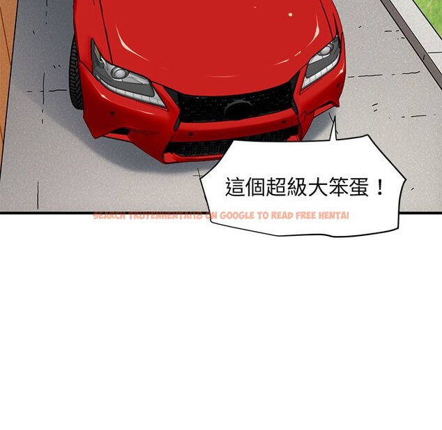 查看漫画保鑣真難當！/闖入我們家的h先生 - 第50話 - tymanga.com中的1555843图片