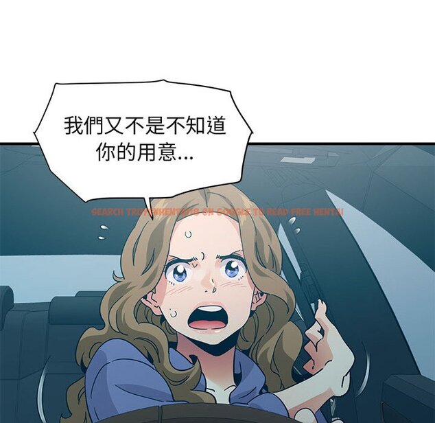 查看漫画保鑣真難當！/闖入我們家的h先生 - 第50話 - tymanga.com中的1555844图片