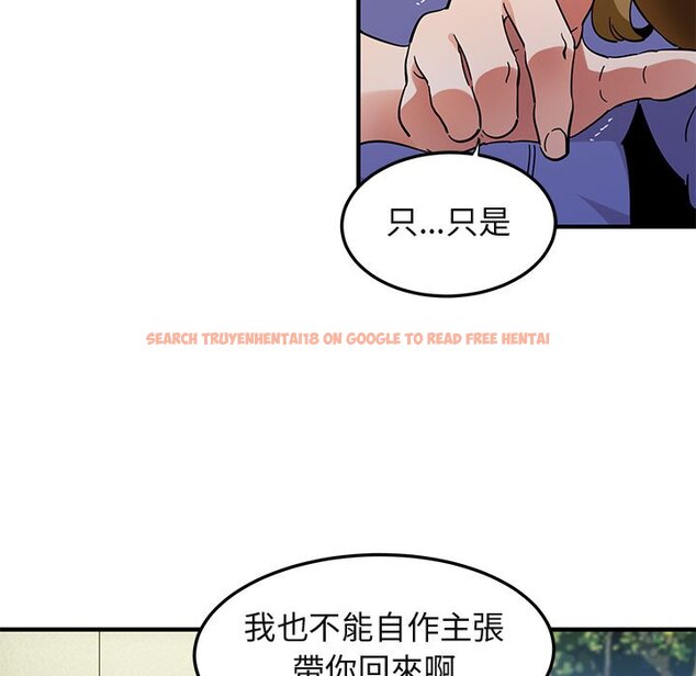 查看漫画保鑣真難當！/闖入我們家的h先生 - 第50話 - tymanga.com中的1555847图片