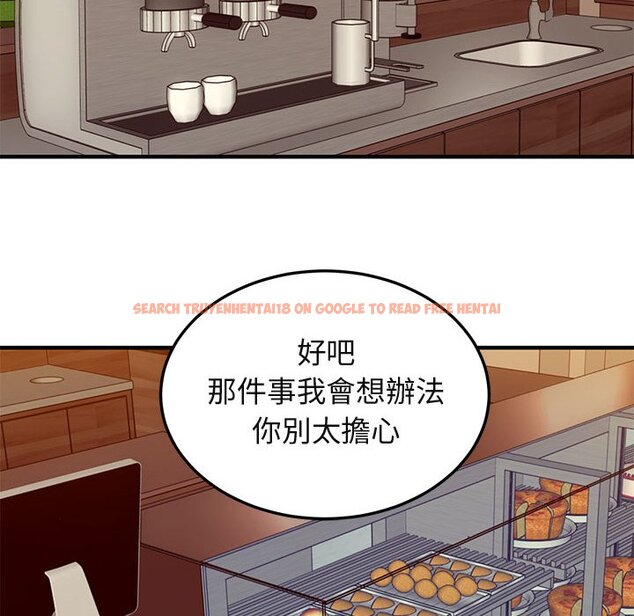 查看漫画保鑣真難當！/闖入我們家的h先生 - 第50話 - tymanga.com中的1555850图片