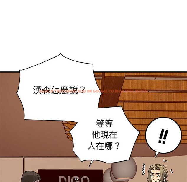 查看漫画保鑣真難當！/闖入我們家的h先生 - 第50話 - tymanga.com中的1555857图片
