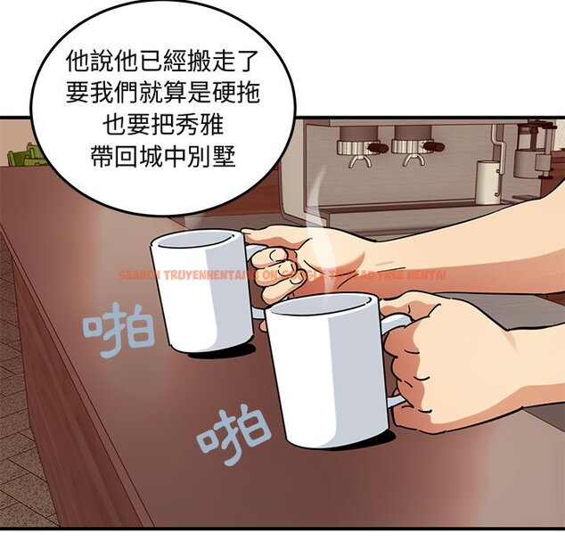 查看漫画保鑣真難當！/闖入我們家的h先生 - 第50話 - tymanga.com中的1555863图片