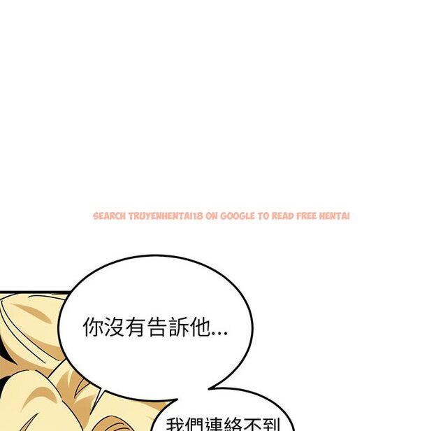 查看漫画保鑣真難當！/闖入我們家的h先生 - 第50話 - tymanga.com中的1555866图片