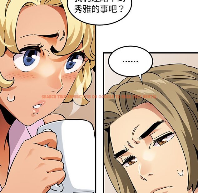 查看漫画保鑣真難當！/闖入我們家的h先生 - 第50話 - tymanga.com中的1555867图片