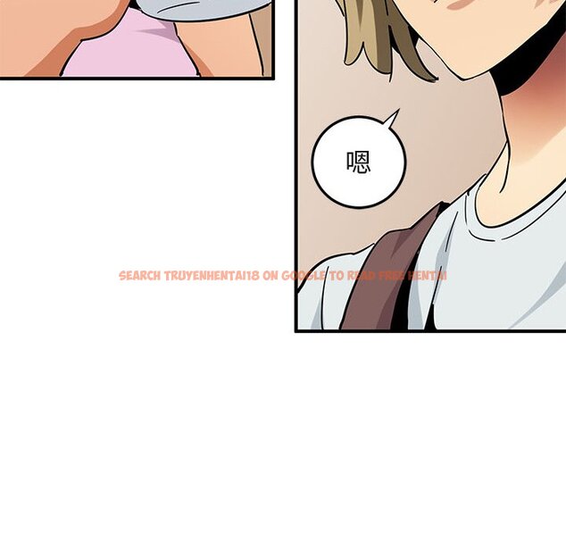 查看漫画保鑣真難當！/闖入我們家的h先生 - 第50話 - tymanga.com中的1555868图片