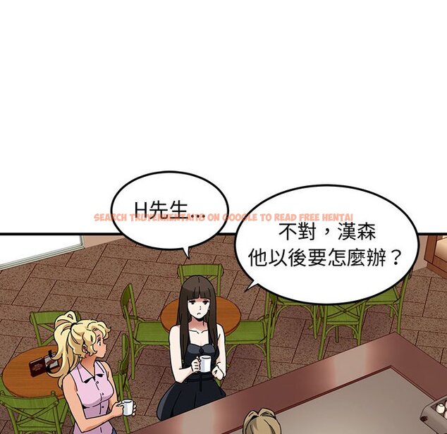 查看漫画保鑣真難當！/闖入我們家的h先生 - 第50話 - tymanga.com中的1555869图片