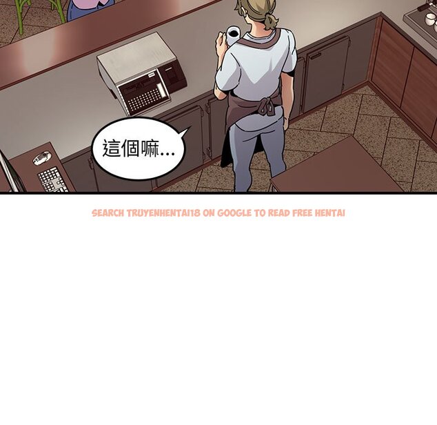 查看漫画保鑣真難當！/闖入我們家的h先生 - 第50話 - tymanga.com中的1555870图片