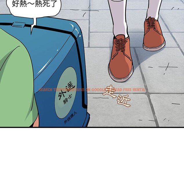 查看漫画保鑣真難當！/闖入我們家的h先生 - 第50話 - tymanga.com中的1555882图片