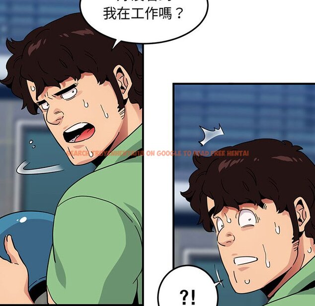 查看漫画保鑣真難當！/闖入我們家的h先生 - 第50話 - tymanga.com中的1555887图片