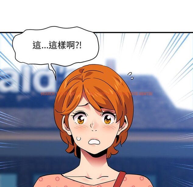 查看漫画保鑣真難當！/闖入我們家的h先生 - 第50話 - tymanga.com中的1555889图片