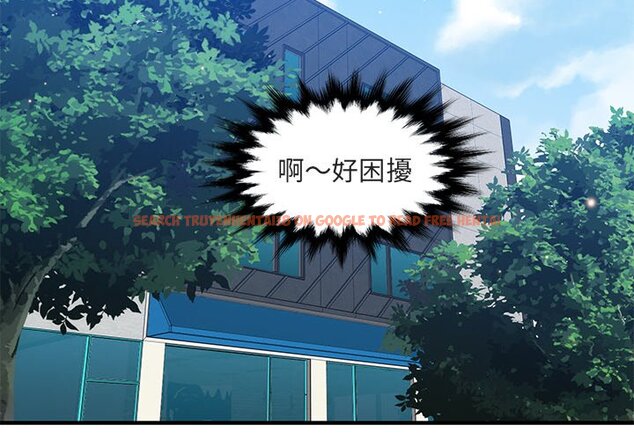 查看漫画保鑣真難當！/闖入我們家的h先生 - 第51話 - tymanga.com中的1555895图片