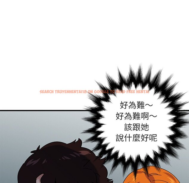 查看漫画保鑣真難當！/闖入我們家的h先生 - 第51話 - tymanga.com中的1555898图片