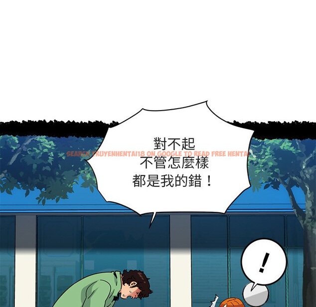 查看漫画保鑣真難當！/闖入我們家的h先生 - 第51話 - tymanga.com中的1555900图片