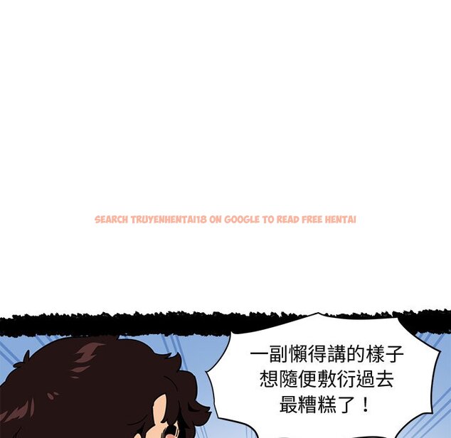查看漫画保鑣真難當！/闖入我們家的h先生 - 第51話 - tymanga.com中的1555904图片