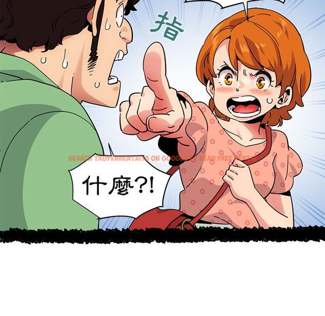 查看漫画保鑣真難當！/闖入我們家的h先生 - 第51話 - tymanga.com中的1555905图片