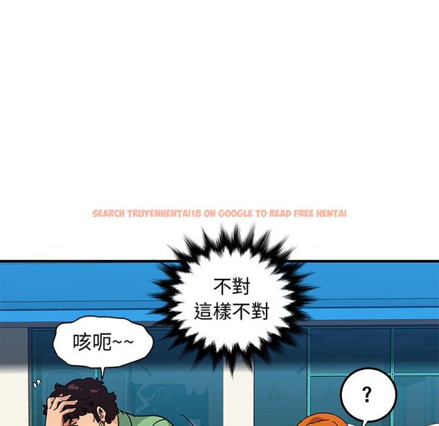查看漫画保鑣真難當！/闖入我們家的h先生 - 第51話 - tymanga.com中的1555906图片
