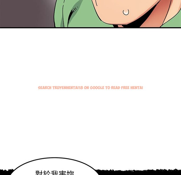 查看漫画保鑣真難當！/闖入我們家的h先生 - 第51話 - tymanga.com中的1555909图片