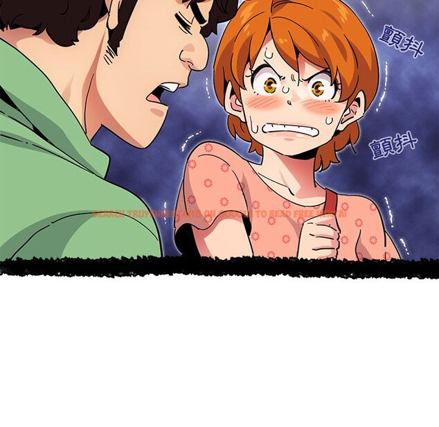 查看漫画保鑣真難當！/闖入我們家的h先生 - 第51話 - tymanga.com中的1555912图片