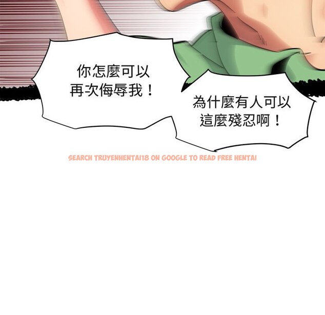 查看漫画保鑣真難當！/闖入我們家的h先生 - 第51話 - tymanga.com中的1555914图片